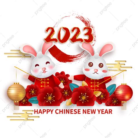 2023年圖案